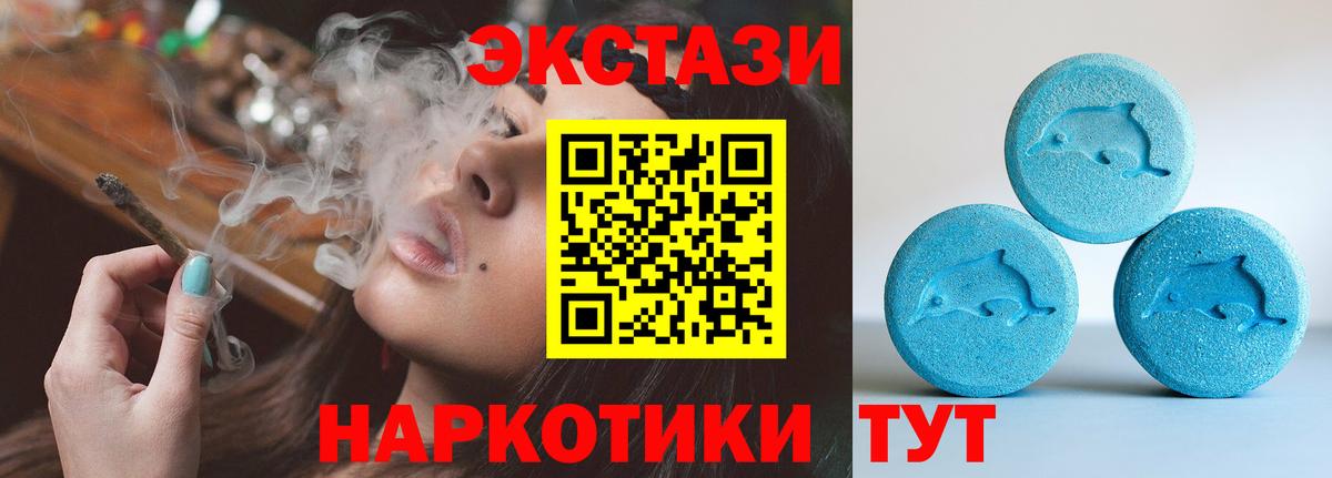 Ecstasy  Ecstasy 300 mg  Вход с VPN  ОМГ ОМГ ссылки  Фрязино 
