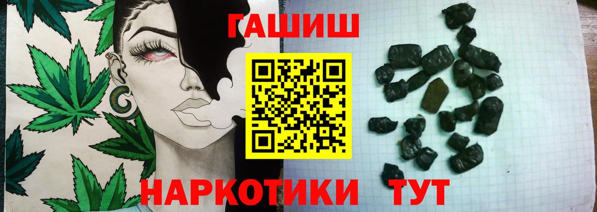 ГАШИШ Изолятор Фрязино