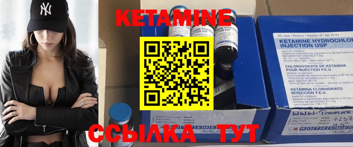 Кетамин ketamine  omg как зайти  Фрязино  Вход с VPN  Кетамин ketamine 