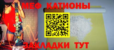 мет Моздок