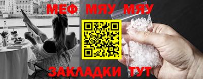 мет Моздок