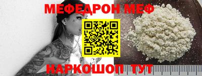 мет Моздок