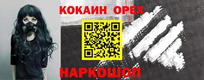 метамфетамин Можга