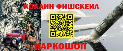 метамфетамин Можга