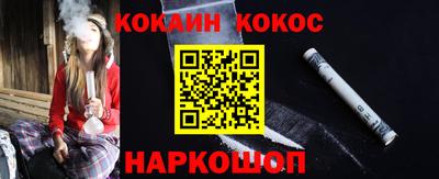 метамфетамин Можга