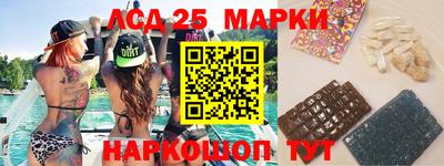 метамфетамин Можга