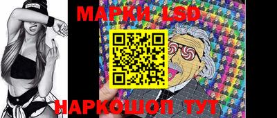 метамфетамин Можга