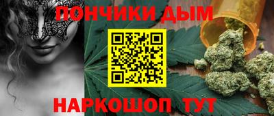 метамфетамин Можга
