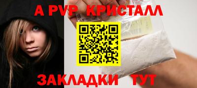 метамфетамин Можга