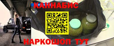 метамфетамин Можга