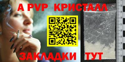 метамфетамин Можга