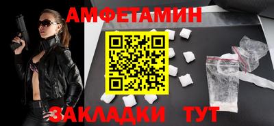 метамфетамин Можга