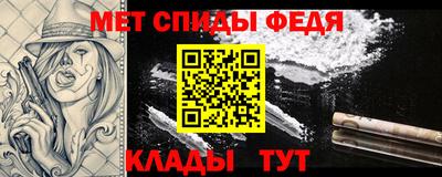 мет Моздок