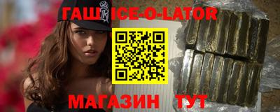 метамфетамин Можга