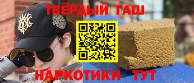 метамфетамин Можга
