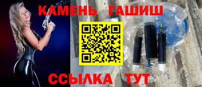 метамфетамин Можга