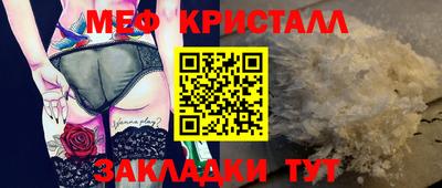 мдпв Можайск