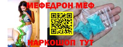 мет Моздок