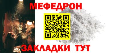 мет Моздок