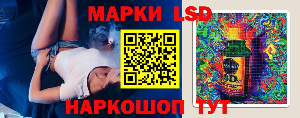 ЛСД экстази ecstasy  LSD-25 экстази  Фрязино  OMG ТОР  ЛСД экстази ecstasy  Вход с VPN 