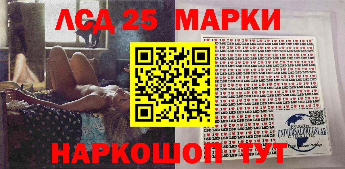 Наркотические марки  Вход с VPN  Фрязино  Наркотические марки 1,5мг 