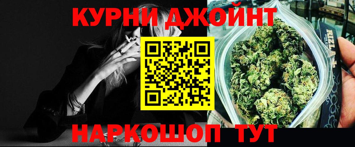 Шишки марихуана конопля  Вход с VPN  Фрязино  Каннабис конопля 